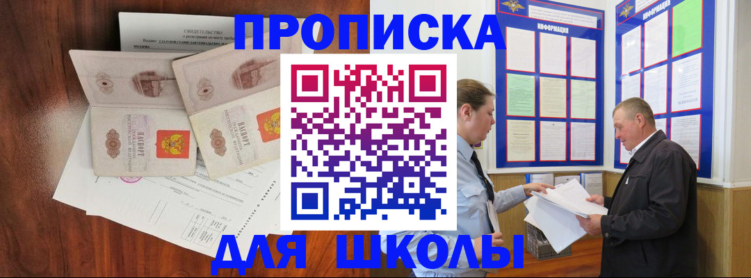 форма 3 в Отрадном